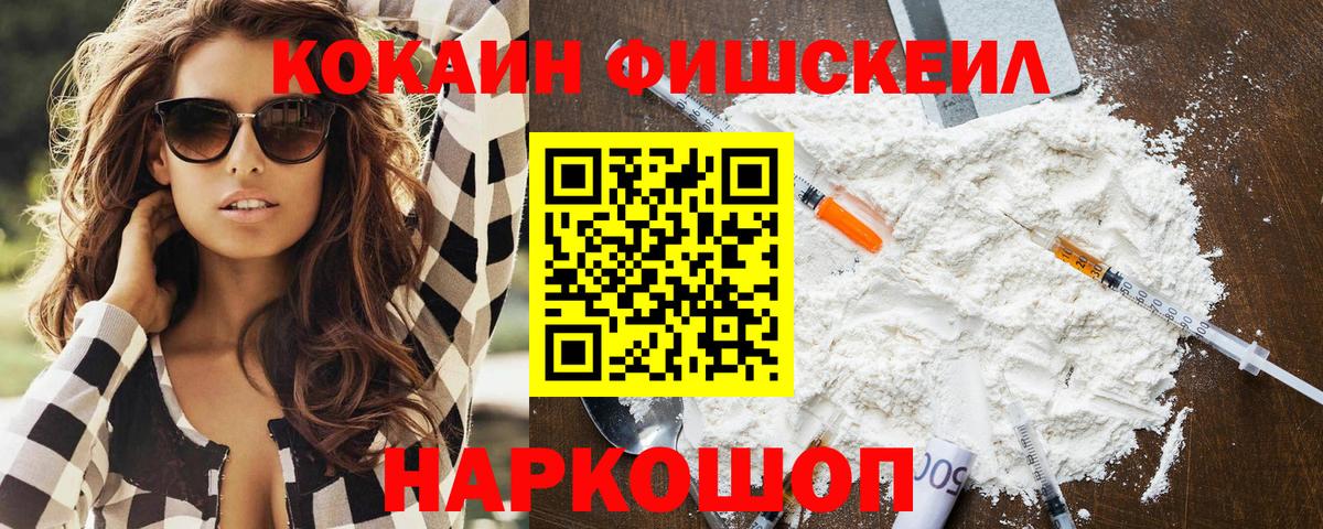 где найти наркотики  Вход с VPN  Санкт-Петербург  Cocaine 97% 