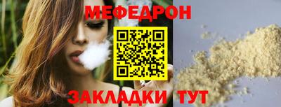 эйфоретик Северобайкальск