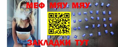 бутират Свободный