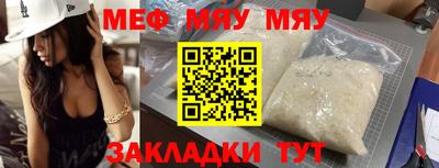 mdpv Славянск-на-Кубани