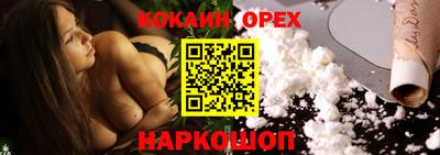 дистиллят марихуана Севастополь