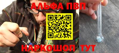 бутик Сланцы