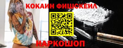 эйфоретик Северобайкальск