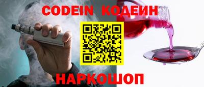 бутират Свободный