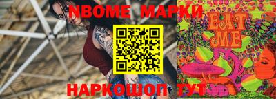 эйфоретик Северобайкальск