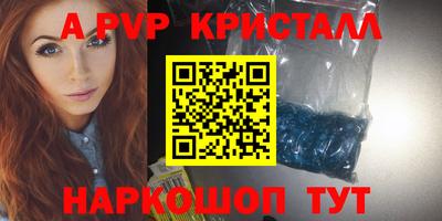 эйфоретик Северобайкальск