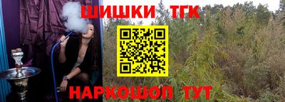 эйфоретик Северобайкальск