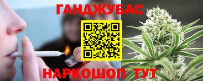 эйфоретик Северобайкальск