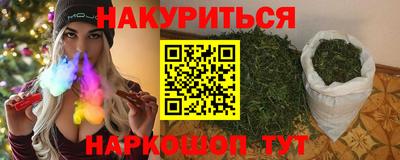эйфоретик Северобайкальск