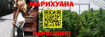 дистиллят марихуана Севастополь
