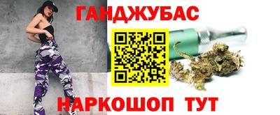 метадон Славгород
