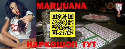 бутик Сланцы