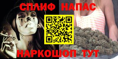 эйфоретик Северобайкальск