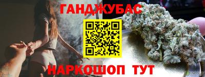бутик Сланцы