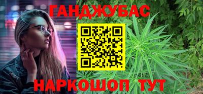дистиллят марихуана Севастополь