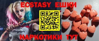 эйфоретик Северобайкальск