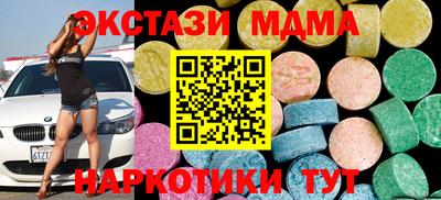 эйфоретик Северобайкальск