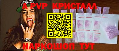эйфоретик Северобайкальск
