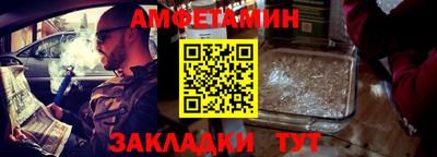 эйфоретик Северобайкальск
