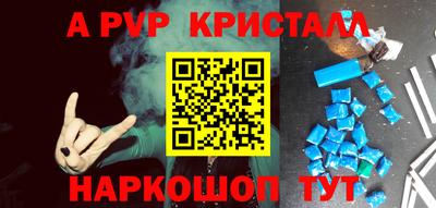 дистиллят марихуана Севастополь