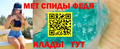 эйфоретик Северобайкальск