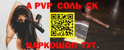 бутират Свободный