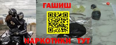 дистиллят марихуана Севастополь