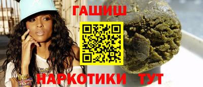 дистиллят марихуана Севастополь