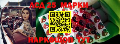 эйфоретик Северобайкальск