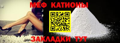 mdpv Славянск-на-Кубани