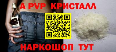 дистиллят марихуана Севастополь