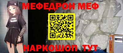эйфоретик Северобайкальск