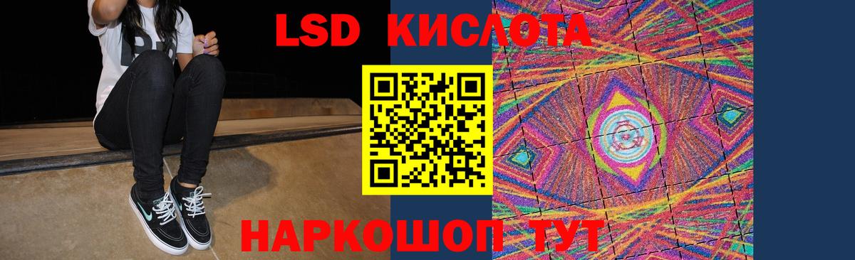 ЛСД экстази ecstasy Санкт-Петербург