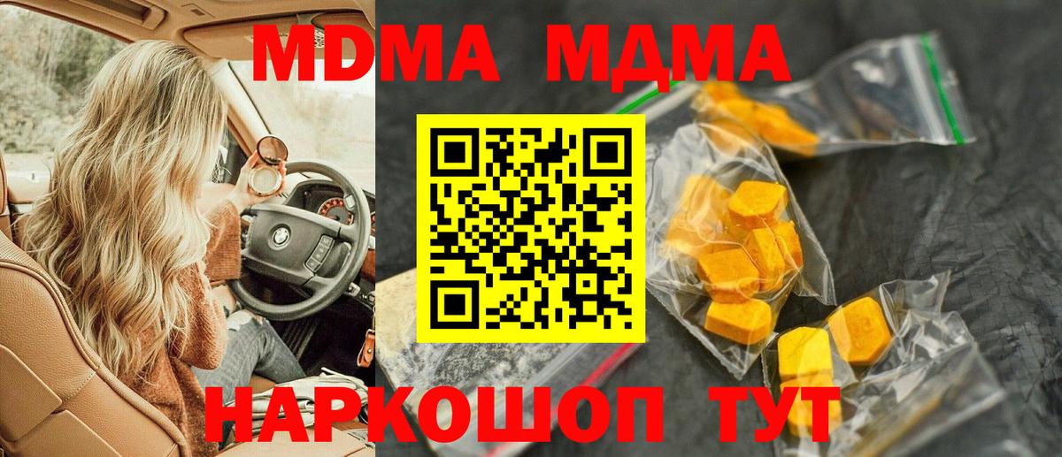 MDMA VHQ Санкт-Петербург