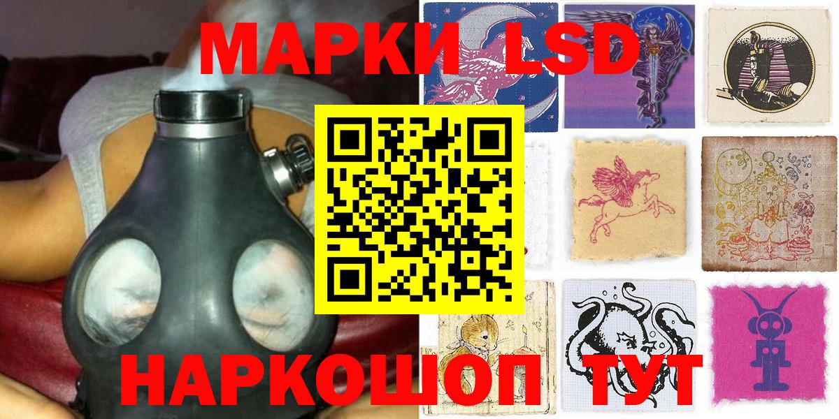 Марки NBOMe 1,5мг  Вход с VPN  Марки NBOMe 1,5мг  Санкт-Петербург 