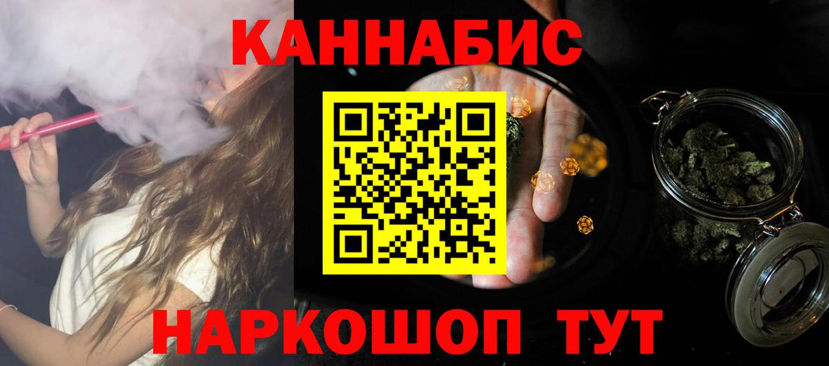 Бошки Шишки MAZAR  Вход с VPN  Шишки марихуана Ganja  Санкт-Петербург 